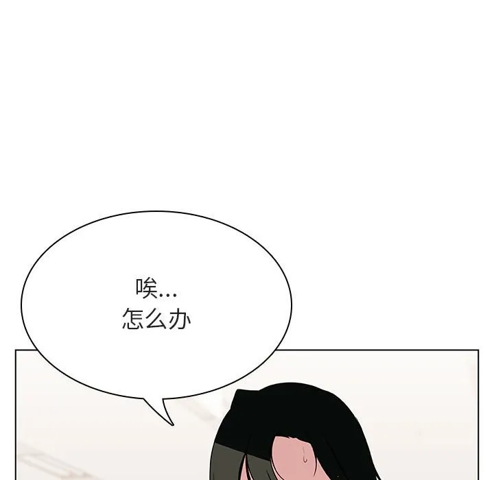 秘密合约 第20章 第43页