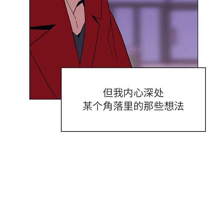 秘密合约 第20章 第148页