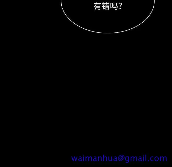 秘密合约 第20章 第71页