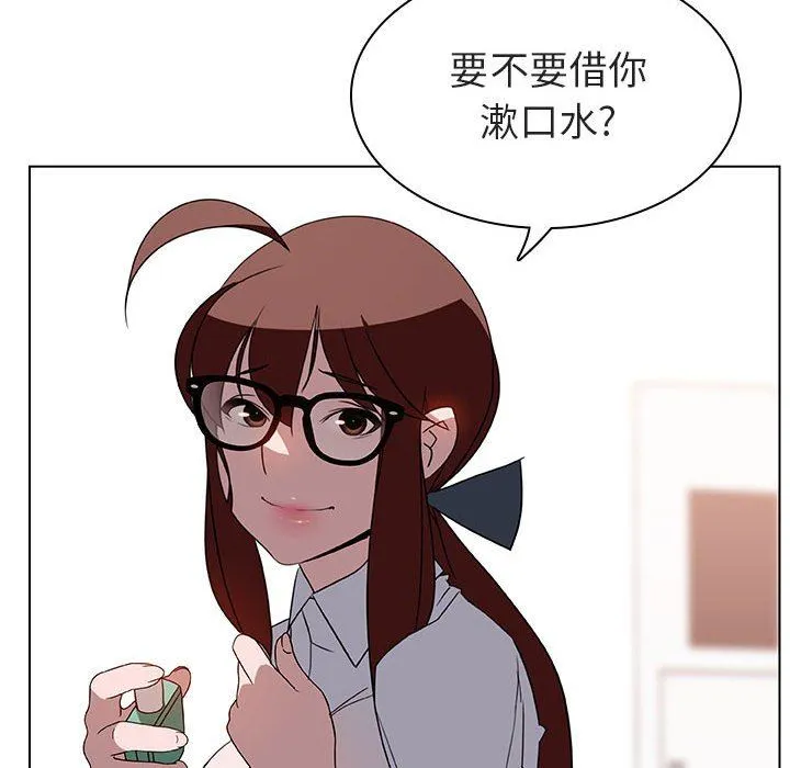 秘密合约 第4章 第18页