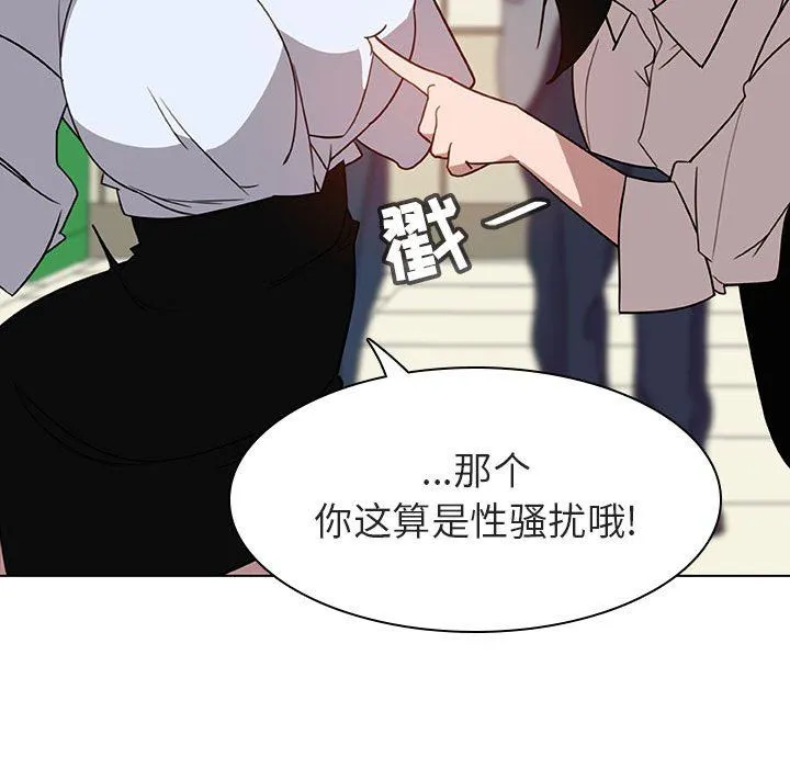秘密合约 第4章 第47页