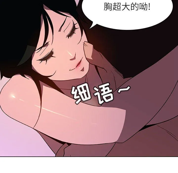 秘密合约 第4章 第117页