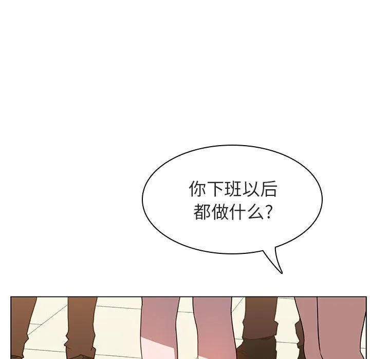 秘密合约 第4章 第49页
