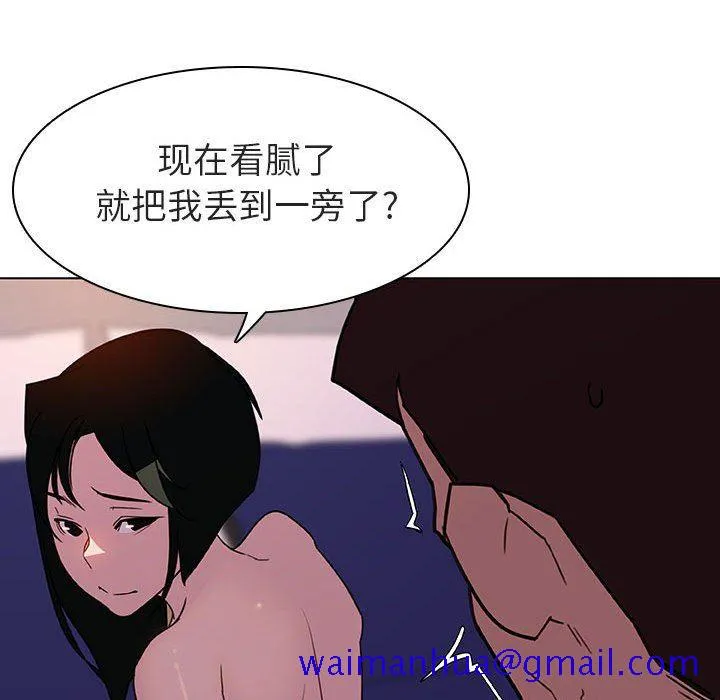 秘密合约 第4章 第141页