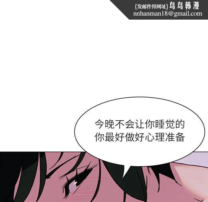 秘密合约 第4章 第83页