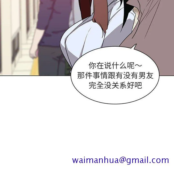 秘密合约 第4章 第61页