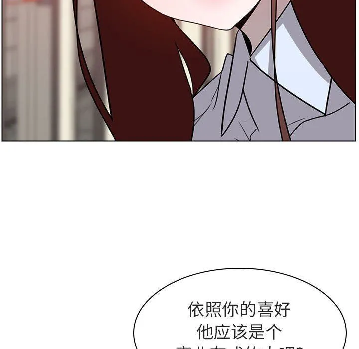 秘密合约 第4章 第63页