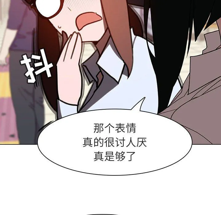 秘密合约 第4章 第59页