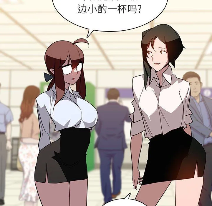 秘密合约 第4章 第54页