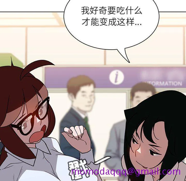 秘密合约 第4章 第46页
