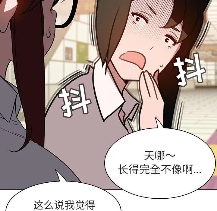 秘密合约 第4章 第52页