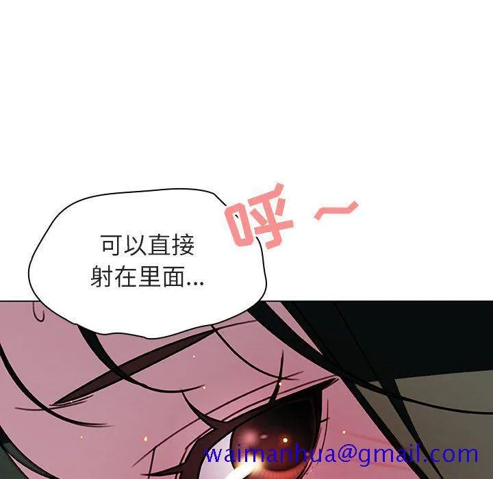 秘密合约 第4章 第161页