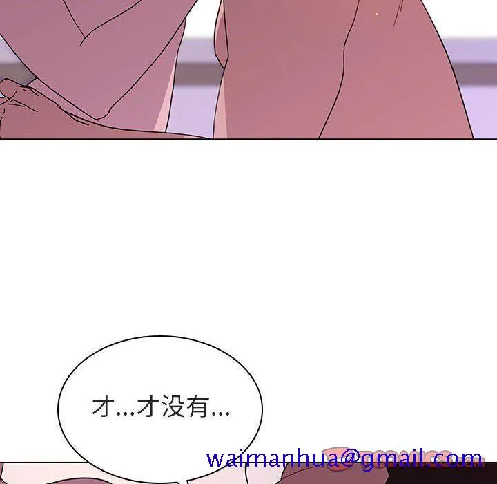 秘密合约 第4章 第111页