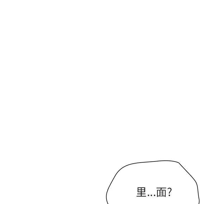 秘密合约 第4章 第163页