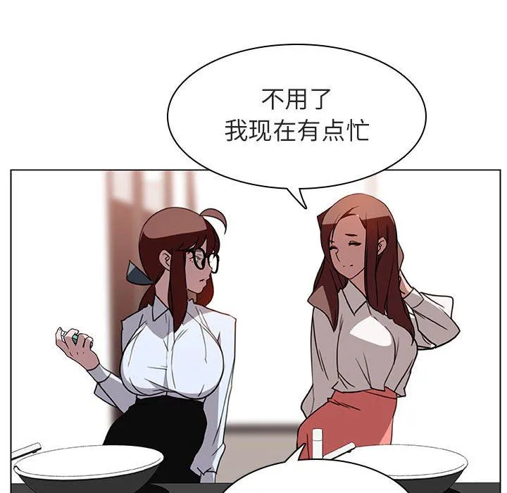 秘密合约 第4章 第20页