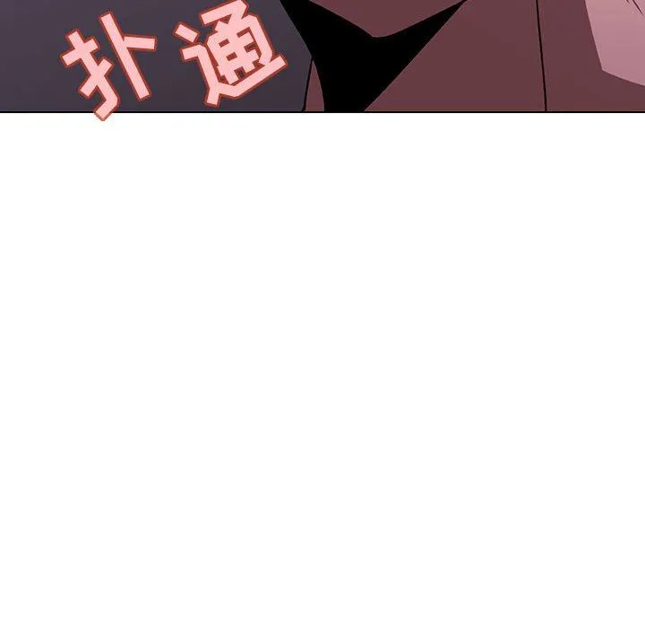 秘密合约 第4章 第128页