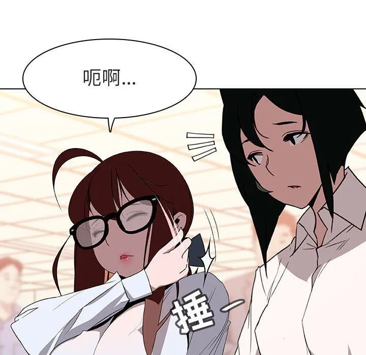 秘密合约 第4章 第38页