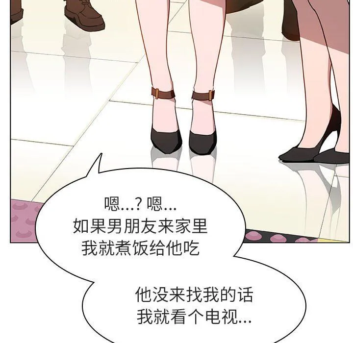 秘密合约 第4章 第50页