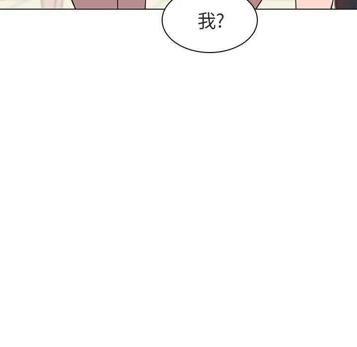秘密合约 第4章 第55页