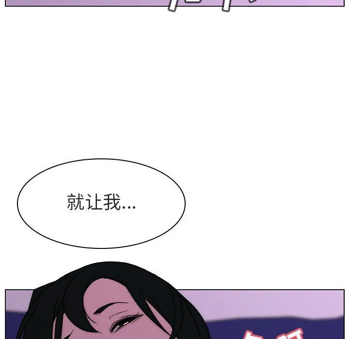 秘密合约 第4章 第155页
