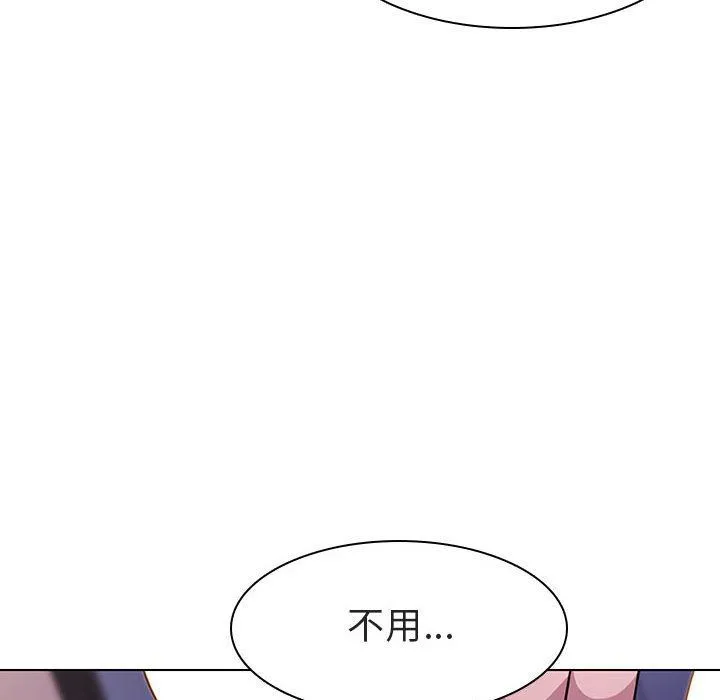 秘密合约 第4章 第77页