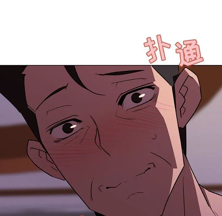 秘密合约 第4章 第127页