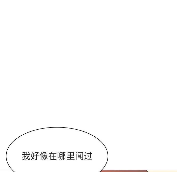 秘密合约 第4章 第29页