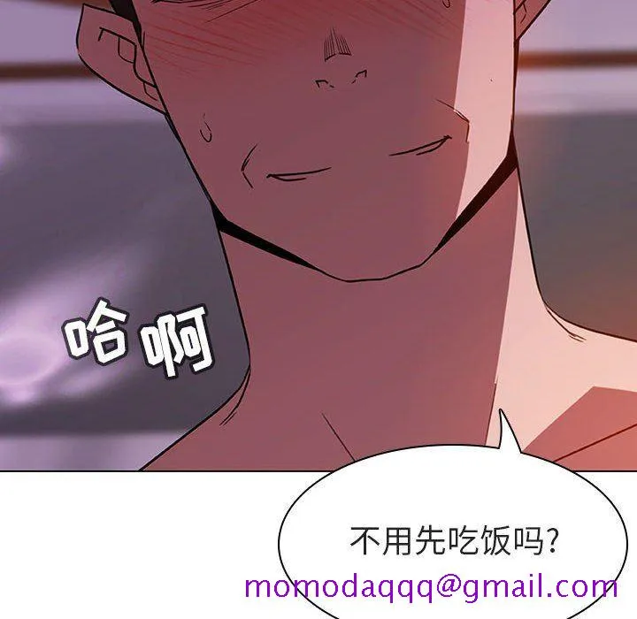 秘密合约 第4章 第76页