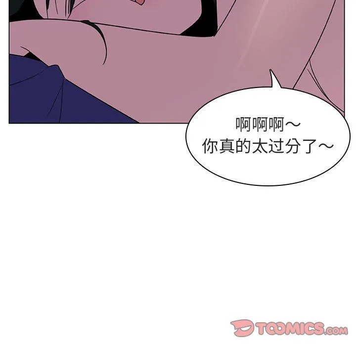 秘密合约 第4章 第138页