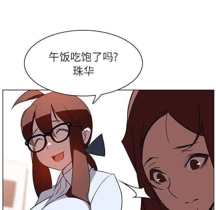 秘密合约 第4章 第9页