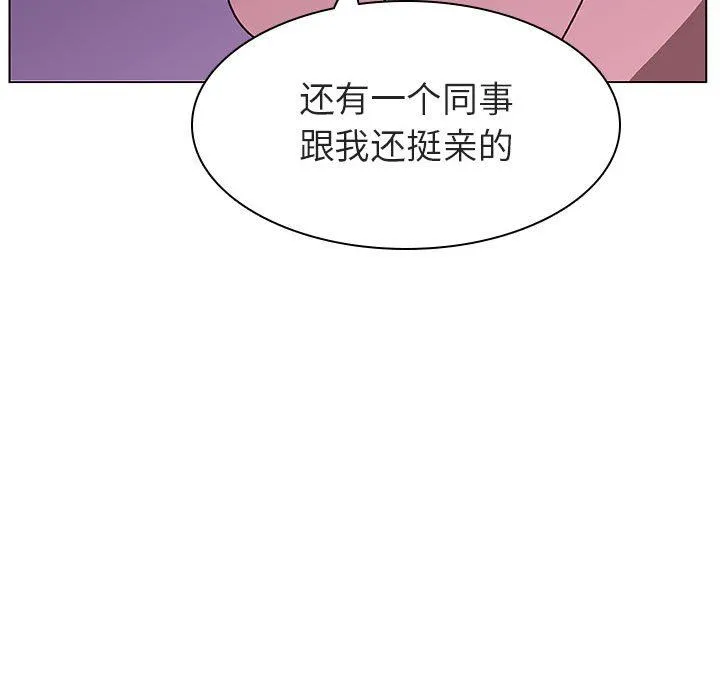 秘密合约 第4章 第100页