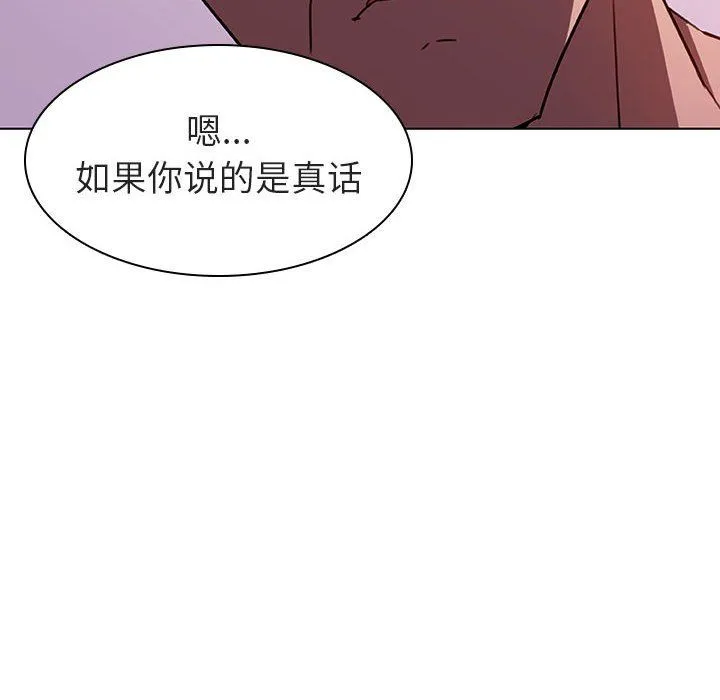 秘密合约 第4章 第153页