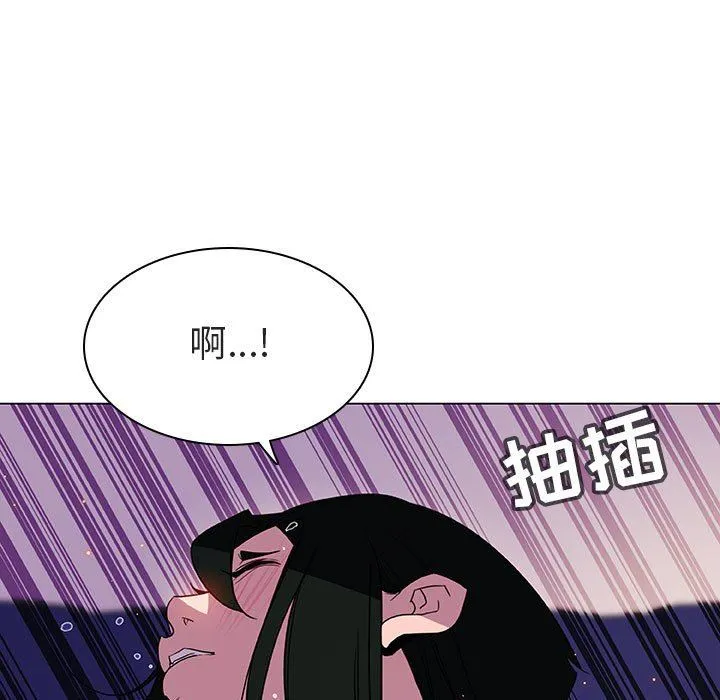 秘密合约 第4章 第94页