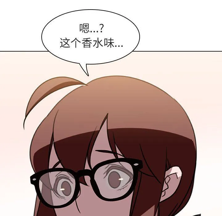 秘密合约 第4章 第25页