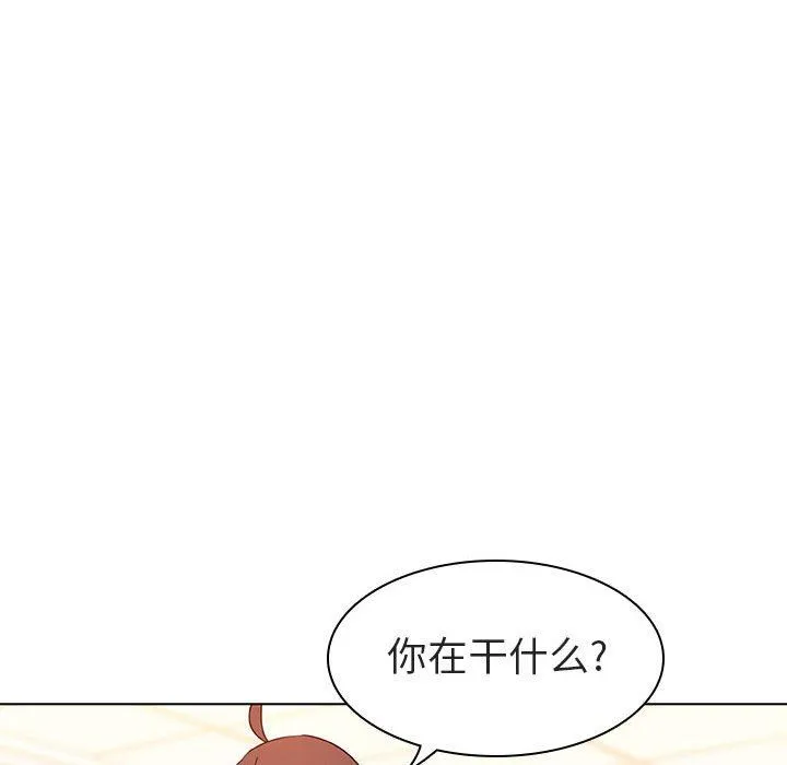 秘密合约 第4章 第43页