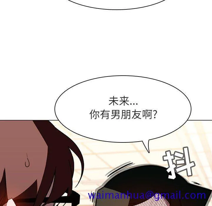 秘密合约 第4章 第51页