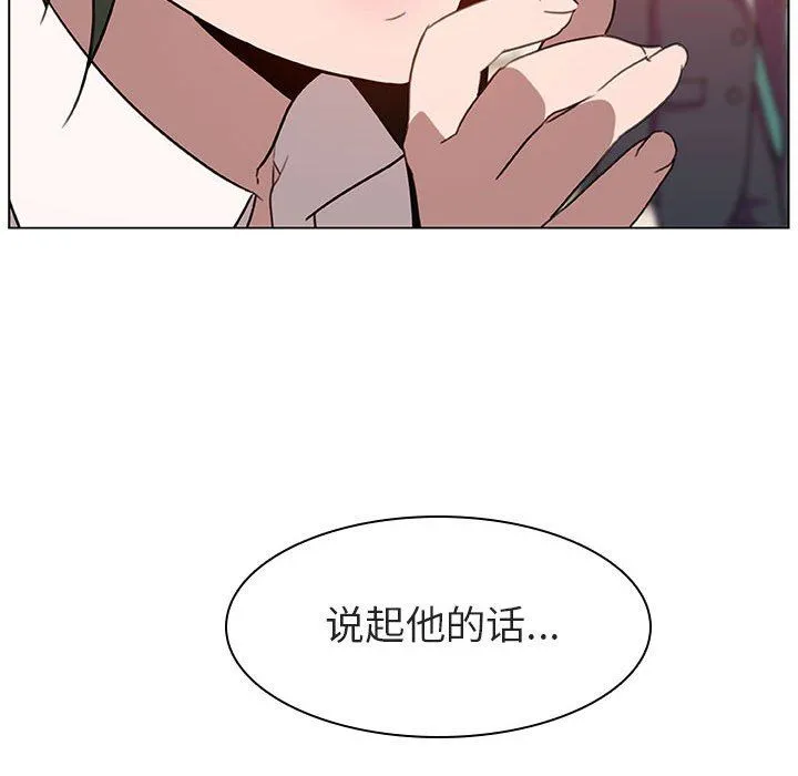秘密合约 第4章 第67页