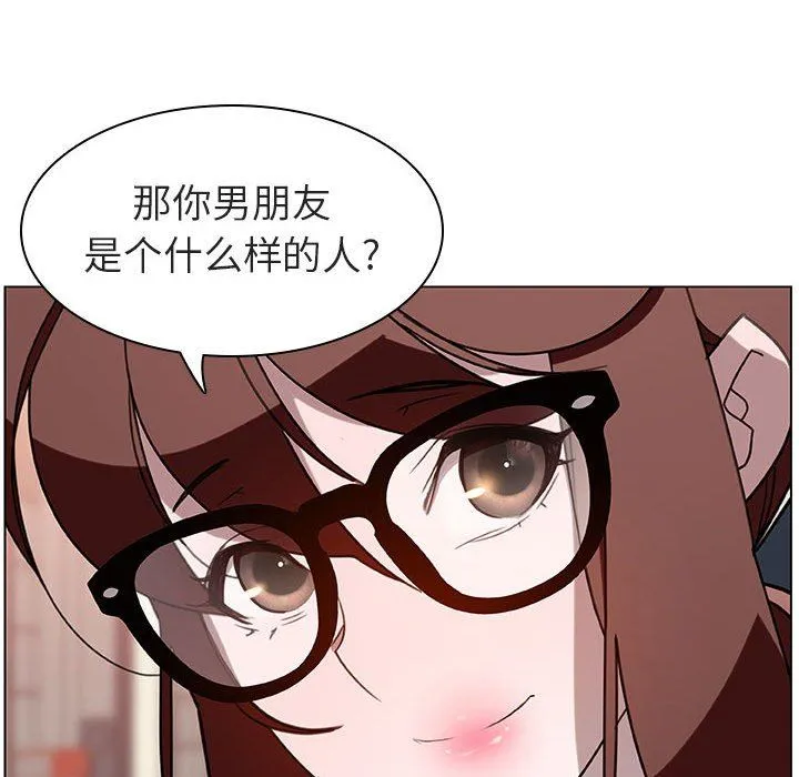 秘密合约 第4章 第62页