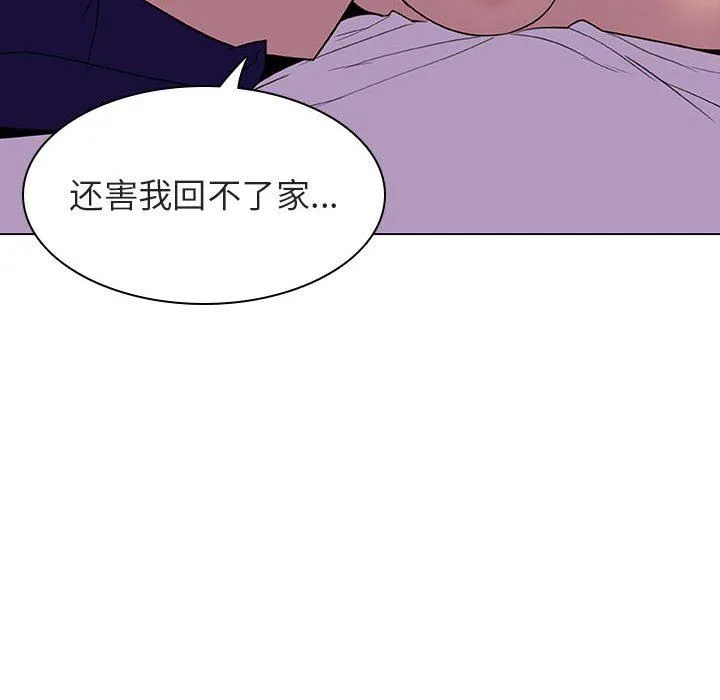秘密合约 第4章 第140页