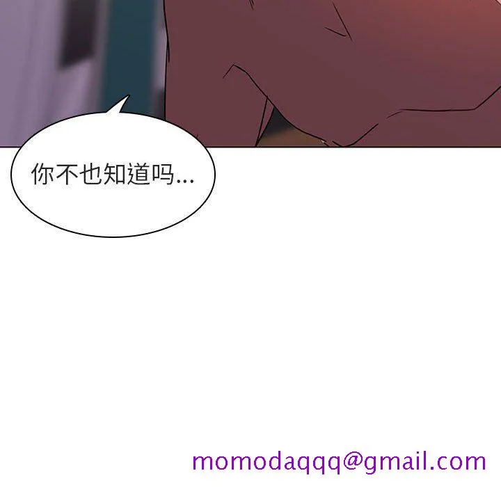 秘密合约 第4章 第146页