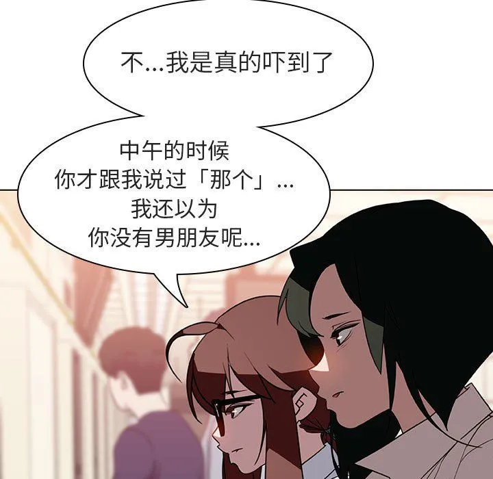 秘密合约 第4章 第60页
