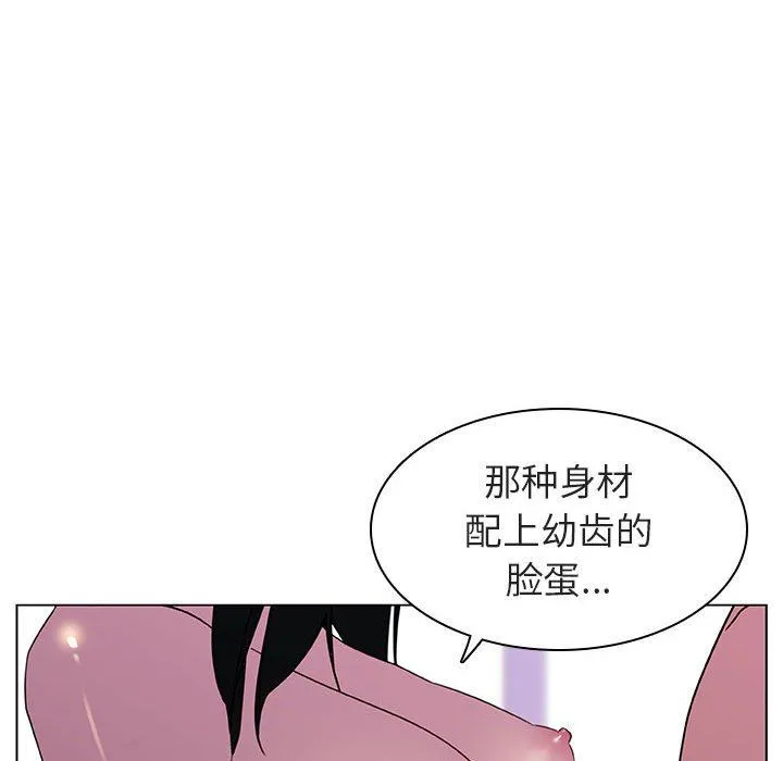 秘密合约 第4章 第118页