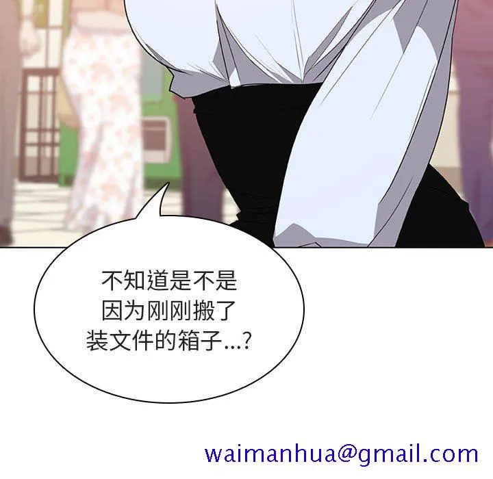 秘密合约 第4章 第41页