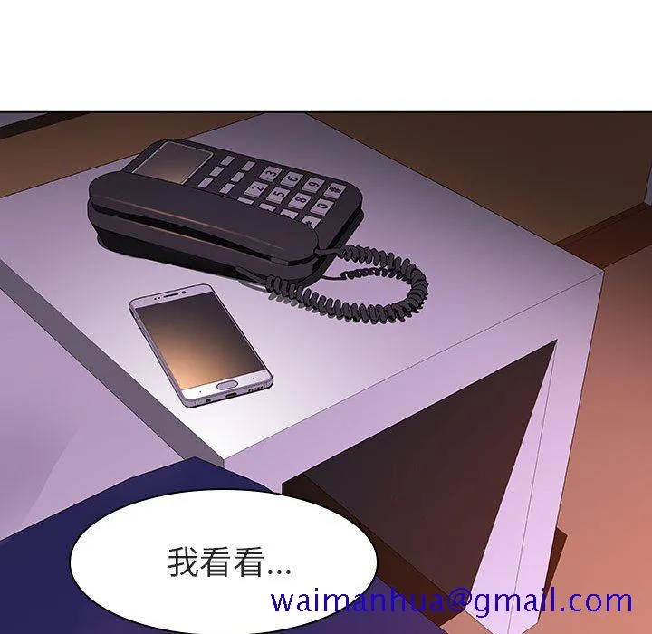 秘密合约 第4章 第121页