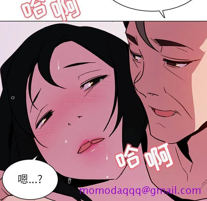 秘密合约 第4章 第96页