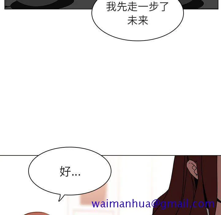 秘密合约 第4章 第21页