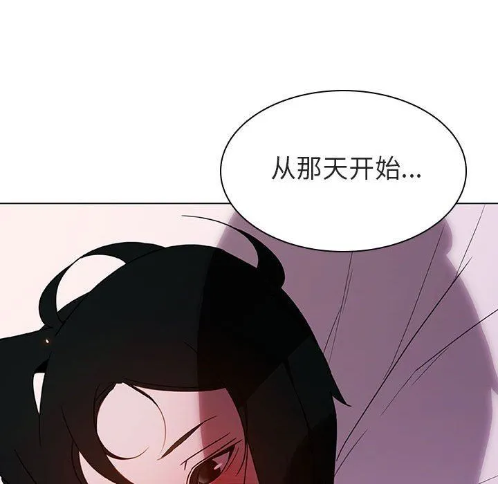 秘密合约 第4章 第147页