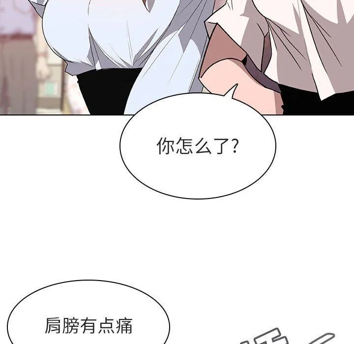 秘密合约 第4章 第39页