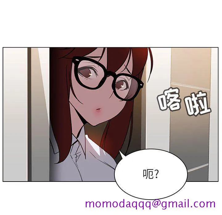 秘密合约 第4章 第6页