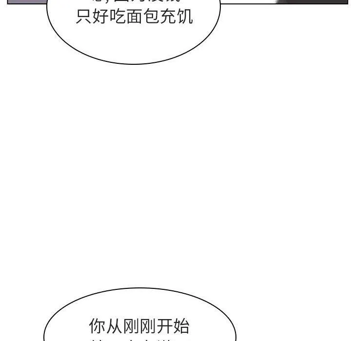 秘密合约 第4章 第15页